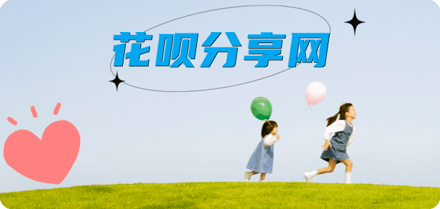宁波花呗24小时在线套微信_蚂蚁信用卡怎么提现出来_信用卡提现靠谱商家_信用卡网